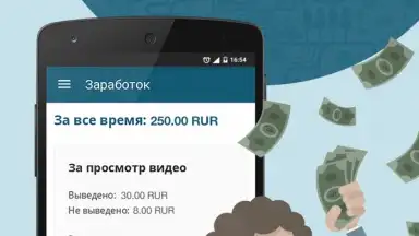 Screenshot von Earny: top up your mobile 1