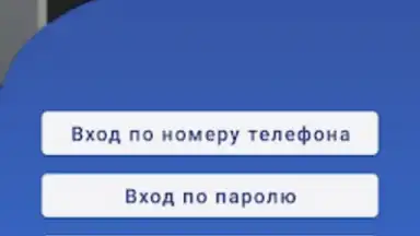 Screenshot von TPS для Жителей 6