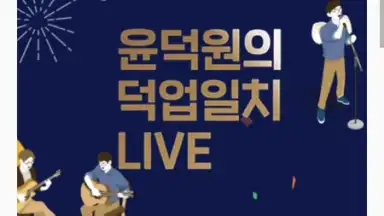 Screenshot von MelOn 8