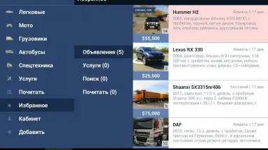 Screenshot von Kolesa.kz 7