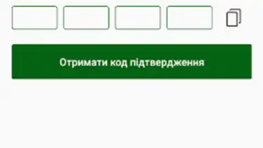 Screenshot von Пенсійний фонд 1