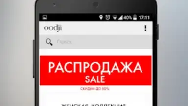 Screenshot von oodji - магазины модной одежды 5
