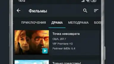Screenshot von DIVAN.TV 9