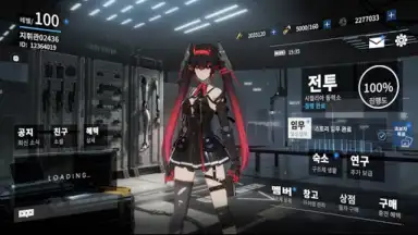 Screenshot von 퍼니싱:그레이 레이븐 22