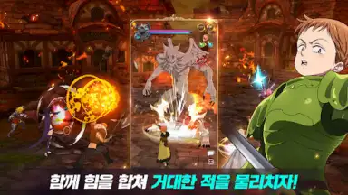 Screenshot von 일곱 개의 대죄: GRAND CROSS 4