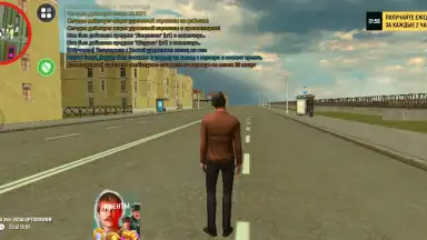 Screenshot von Grand Mobile: RP Life Simulator 5