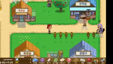 Screenshot von Always Summer Vacation 8