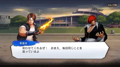 Screenshot von SNK Allstar (JP) 9