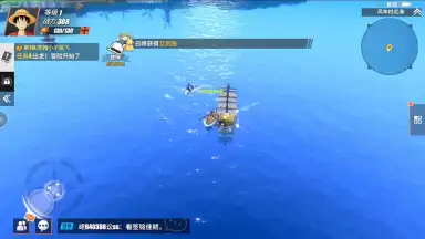 Screenshot von One Piece: Fighting Path 5