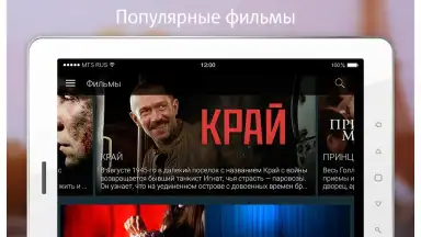 Screenshot von MTC TV 5