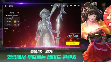Screenshot von Building & Fighter 3