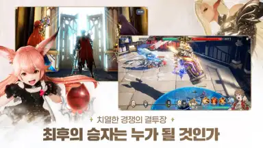 Screenshot von Gran Saga (KR) 5