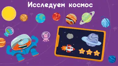 Screenshot von Игры детям 1