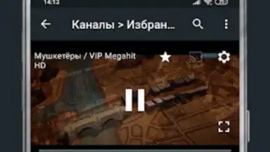 Screenshot von DIVAN.TV 7