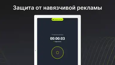 Screenshot von EasyLight 2
