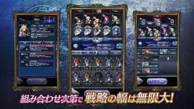 Screenshot von Megido 72 3