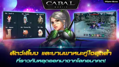Screenshot von Cabal M 1