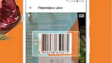 Screenshot von Silpo: Grocery Food Delivery 2