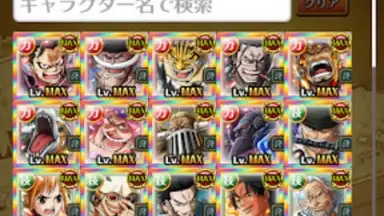 Screenshot von ONE PIECE トレジャークルーズ 5