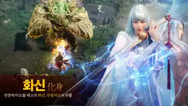 Screenshot von MIR M: Vanguard & Vagabond (KR) 3