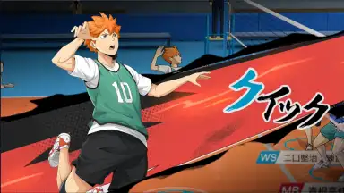 Screenshot von ハイキュー!!FLY HIGH 3