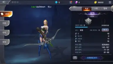 Screenshot von MU Origin 2 (KR) 4