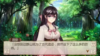 Screenshot von Ji Mo Lian Ji: Romancing Saga of Beauty and Devil 6