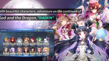Screenshot von Diadein 8
