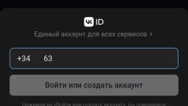 Screenshot von Atom Browser 6