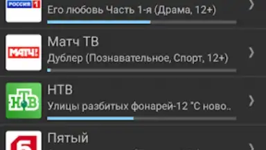 Screenshot von IPTV Core 2