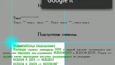 Screenshot von EBookDroid 20