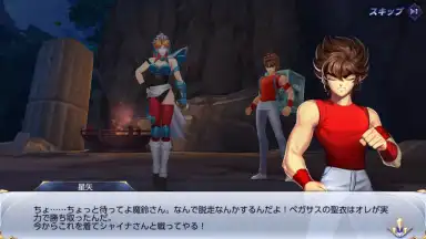 Screenshot von Saint Seiya Rising Cosmo 4