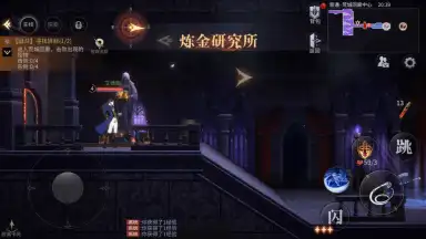 Screenshot von Castlevania: Moon Night Fantasy 6