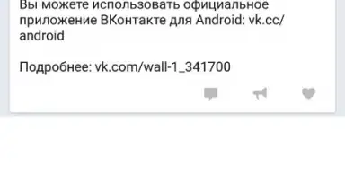 Screenshot von Kate Mobile 12