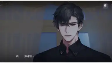 Screenshot von Beyond the World 2