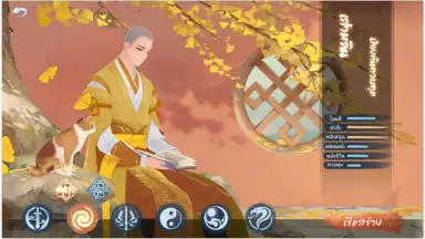 Screenshot von New Swordsman 9