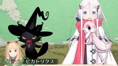 Screenshot von Warau Ars Notoria 3
