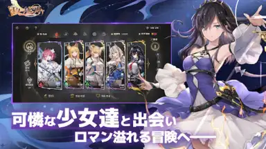 Screenshot von Eternal Tree 6