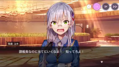 Screenshot von Heaven Burns Red 12
