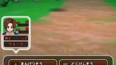 Screenshot von Dragon Quest Walk 7