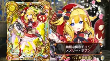Screenshot von Quiz RPG: The World of Mystic Wiz 13