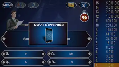 Screenshot von Milionater 1