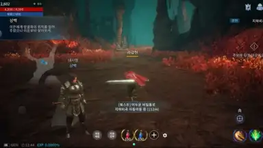 Screenshot von MIR4 7