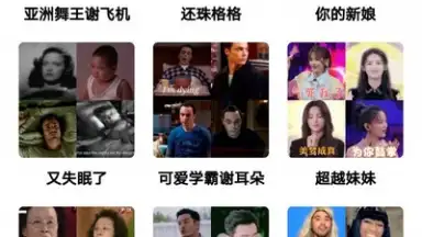 Screenshot von ZAO 2