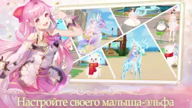 Screenshot von Sweet Dance-RU 11