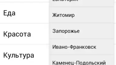 Screenshot von All Ukraine 2