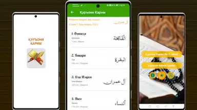 Screenshot von Қуръони Карим 6