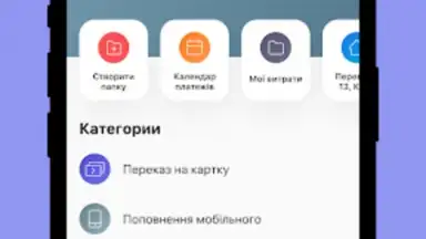 Screenshot von monobank 5