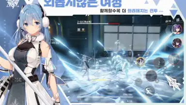 Screenshot von 에테르 게이저 12