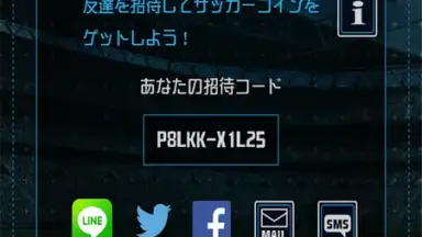 Screenshot von FIFA WCS 16 6